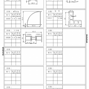 55断桥铝